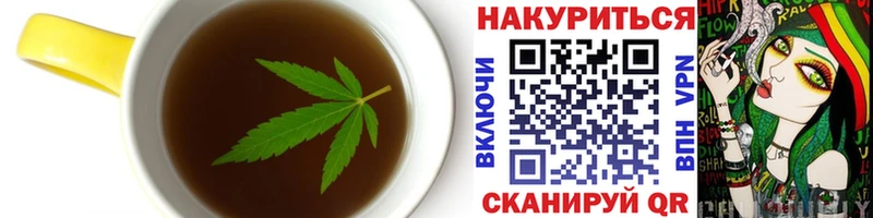 купить наркоту  Чаплыгин  Canna-Cookies конопля 