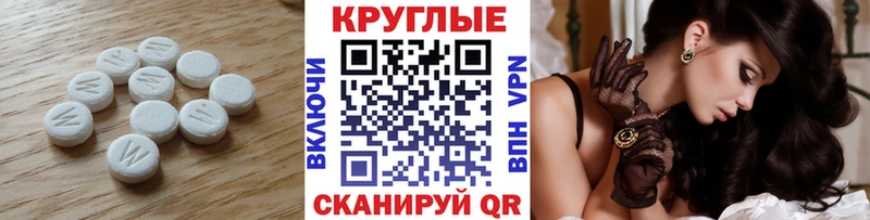 mega сайт  Чаплыгин  Ecstasy Cube  закладки 