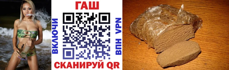 купить наркоту  Чаплыгин  ГАШ Изолятор 