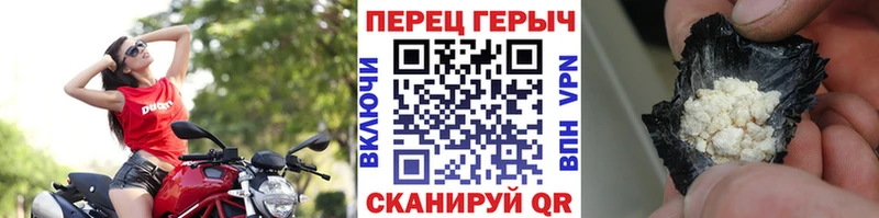 купить наркотик  Чаплыгин  Героин Афган 
