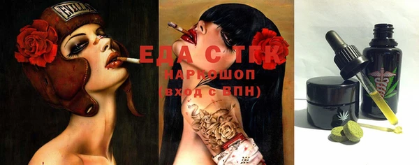 mdma Балахна