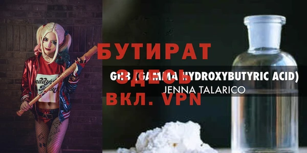 винт Балабаново