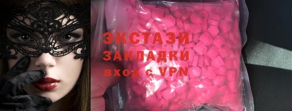 бутират Баксан