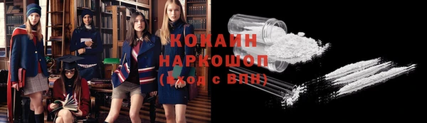 бутират Баксан