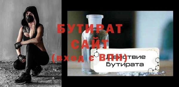 винт Балабаново