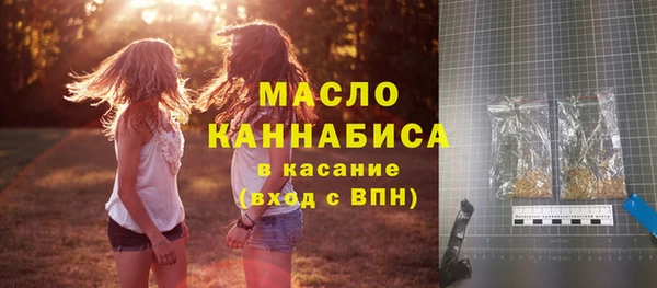 бутират Баксан
