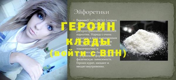 винт Балабаново