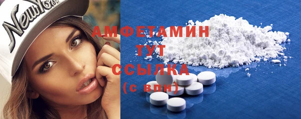 бутират Баксан