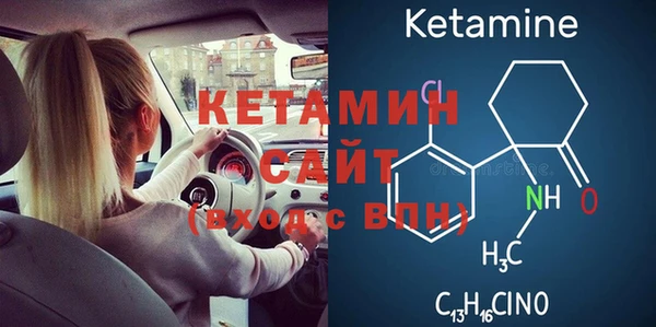 бутират Баксан