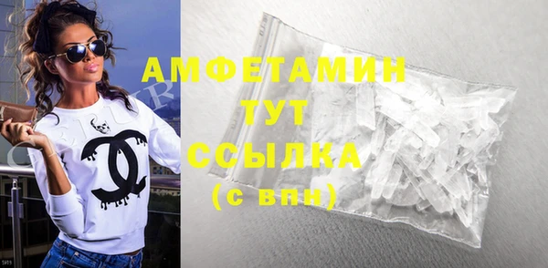 бутират Баксан