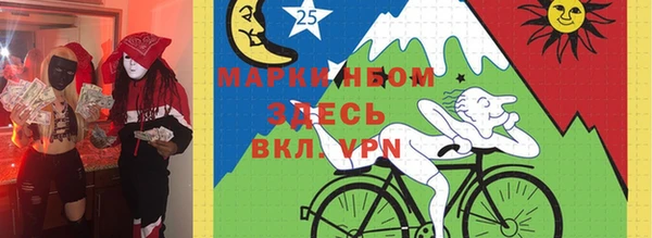 mdma Балахна