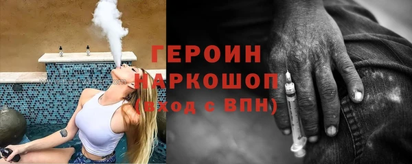 бутират Баксан
