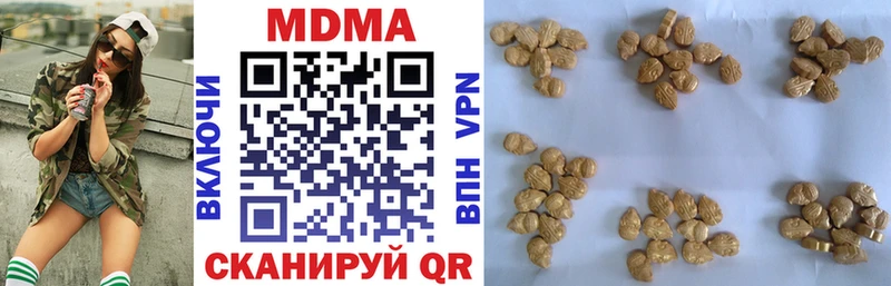 MDMA crystal  blacksprut вход  Чаплыгин  закладки 