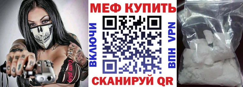 KRAKEN ссылка  Чаплыгин  Меф мяу мяу 
