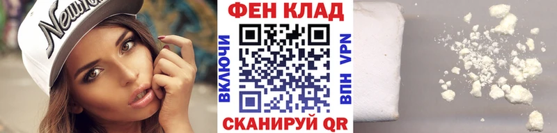 МЕТАМФЕТАМИН мет  купить  цена  кракен   Чаплыгин 