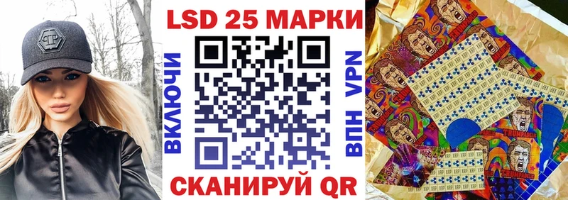 закладка  Чаплыгин  Марки 25I-NBOMe 1,8мг 