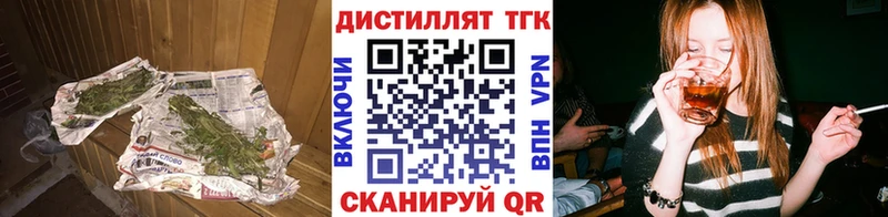 Дистиллят ТГК Wax купить наркоту Чаплыгин
