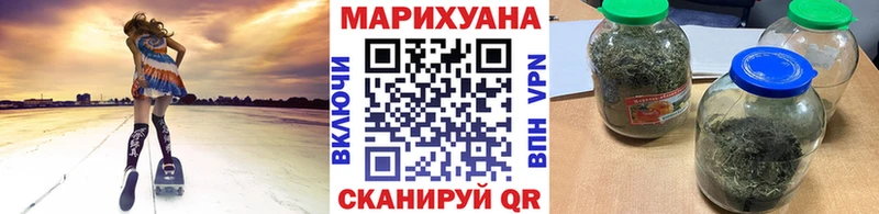 сколько стоит  Чаплыгин  Шишки марихуана Ganja 